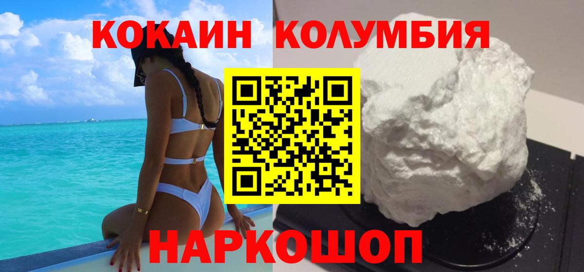 Каннабис  Alpha-PVP СОЛЬ кристаллы  Каменск-Шахтинский  Мефедрон   НБОМе  Вход с VPN  ГАШИШ  COCAIN  ГАШ  ЭКСТАЗИ 