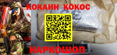 меф VHQ Комсомольск-на-Амуре