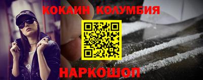 меф VHQ Комсомольск-на-Амуре