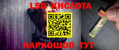 меф VHQ Комсомольск-на-Амуре