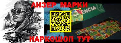 меф VHQ Комсомольск-на-Амуре