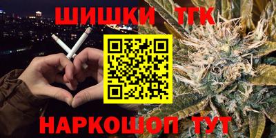 меф VHQ Комсомольск-на-Амуре