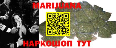 меф VHQ Комсомольск-на-Амуре