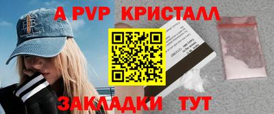 меф VHQ Комсомольск-на-Амуре