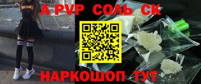 дурь Конаково