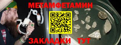 меф VHQ Комсомольск-на-Амуре