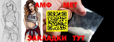 меф VHQ Комсомольск-на-Амуре