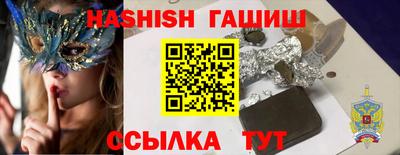 меф VHQ Комсомольск-на-Амуре