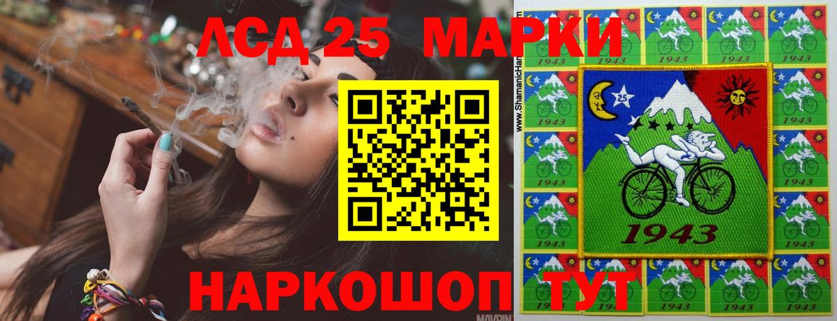 ЛСД экстази ecstasy Каменск-Шахтинский