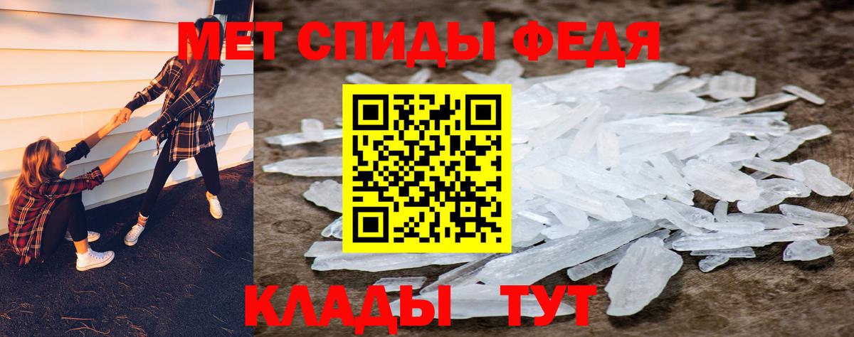 Метамфетамин  МЕТАМФЕТАМИН витя  Вход с VPN  Каменск-Шахтинский 