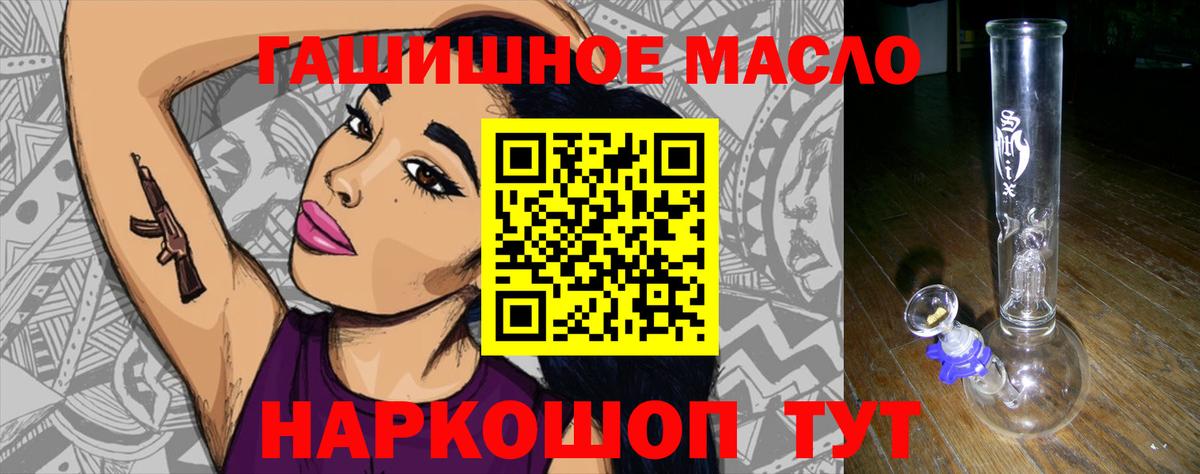 Дистиллят ТГК Wax Каменск-Шахтинский