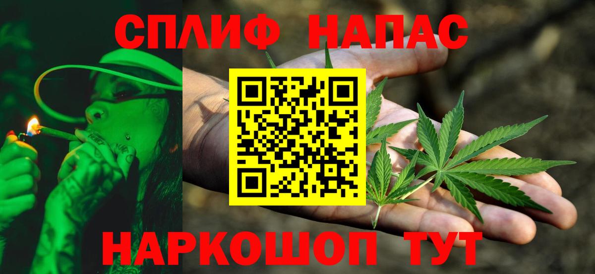 Бошки марихуана сатива Каменск-Шахтинский