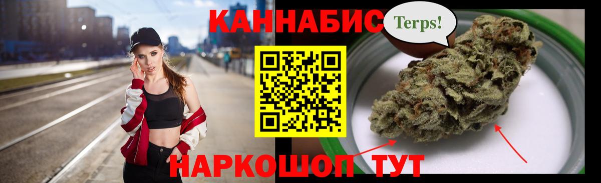 Канабис OG Kush  Марихуана MAZAR  Каменск-Шахтинский  Бошки Шишки конопля  Вход с VPN 